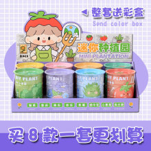 油桶植物盲盒種植小盆栽桌面綠植罐頭花卉種子學生小禮物創意盆栽