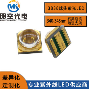 3535ϹLED340nm 345nm 3838UVA340nm ⾀LED zyԴ