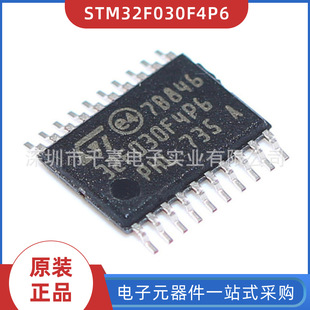 ȫ STM32F030F4P6 MCUƬCоƬ bTSSOP20 F؛ BOM