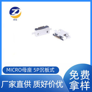 Sҹ MICROĸ 5Pʽ MICRO USB~ ĸB