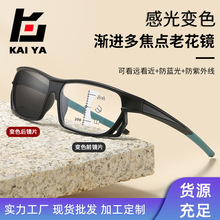 運動款變色老花鏡看遠看近防藍光看手機閱讀高清多焦點老花眼鏡男
