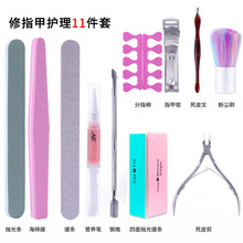美甲工具套裝全套開店修手指甲去死皮手指甲工具剪軟化劑跨境