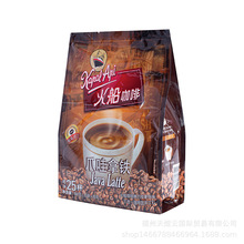 火船Kapal Api爪哇拿鐵咖啡3合1速溶印尼原裝進口袋裝500克批發