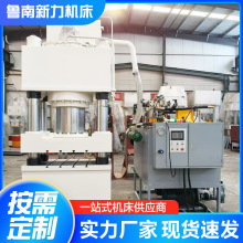 500噸四柱液壓機澆築件壓制成型機塑料薄板拉伸成型液壓機