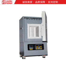 上海薩佑供應 500～1800℃箱式電阻爐 馬弗爐 箱式爐電阻爐高溫爐