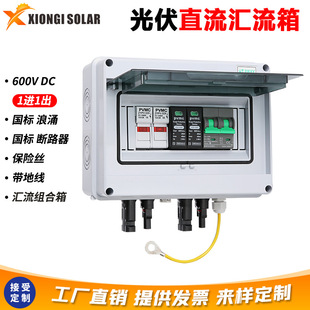 XIONGISOLARPVֱR̫1M2M3M11000V