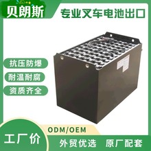 EFG430K永恆力叉車電池4HPzS560 80V560Ah牽引用鉛酸蓄電池廠家