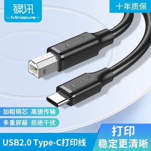 ӍUSB2.0 Type-CӡCPӛ٘USB-Cڴӡ