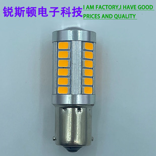 羳N܇LED 1156 1157 5630x܇33SMDD7443 7440W