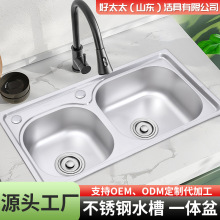 不銹鋼廚房家用水槽雙槽加厚拉絲洗菜盆洗菜池水池洗碗盆台下