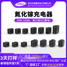 65W氮化鎵充電器100W快充pd適用蘋果16平板手機筆記本電腦充電頭