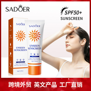 ȫӢķ˪ SADOERoxSPF50+ p͸ˮ͸羳Ql