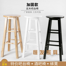 高腳凳批發高凳子戶外吧台椅實木椅子車間高木工廠凳學校酒吧椅