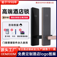 酒店門鎖賓館磁卡感應鎖民宿公寓智能鎖木門ic卡電子鎖賓館刷卡鎖