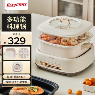 EasyGrill๦偼늻󳴼忾늳偷wʽx