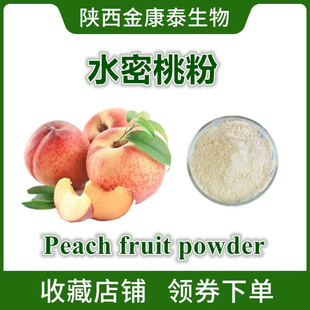 ˮҷˮˮҹˮ֭Peach powderwԭ