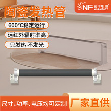 石墨烯發熱管高溫隧道爐用遠紅外加熱管碳化硅發熱管碳化硅電熱管
