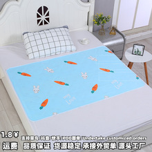 批發月經墊雙面薄款隔尿墊防水防側漏護理床墊用品贈品批