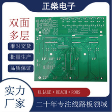 深圳pcb電路板加工FR4雙面板設計線路板印刷PCB印制板線路板廠家