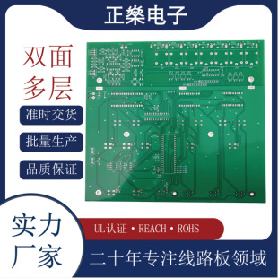 深圳pcb電路板加工FR4雙面板設計線路板印刷PCB印制板線路板廠家