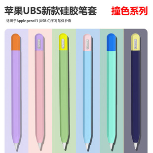 Ʒ羳O¿applepencil 3PoײɫzP3o