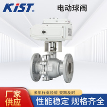 鑄鋼電動球閥法蘭電動球閥不銹鋼軟密封開關型切斷球閥耐高溫球閥