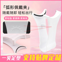 磁吸假睫毛夾子套裝量子睫毛夾磁力眼睫毛免膠佩戴磁吸睫毛輔助器