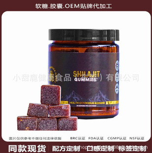 ϲ֥ܛǏSShilajit GummiesɫKɰ60 ʳIBa