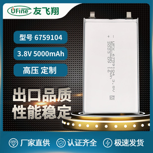 UFX 6759104 ۺ늳cxC֌CU 5000mAh 3.8