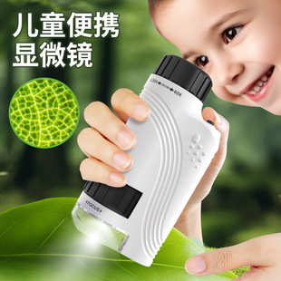 跨境便攜式顯微鏡60-120X中小學生科學實驗玩具兒童觀察標本昆蟲