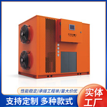 北京 全自動空氣能熱泵烘干機商用干燥烘箱食品果蔬葯材干燥設備