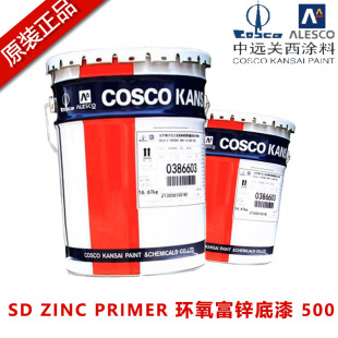 ƷhPTϭh\ SD ZINC PRIMER 500