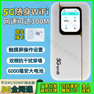 SҴl5GSwifiԲsimo·6000mahľWͨMiFi