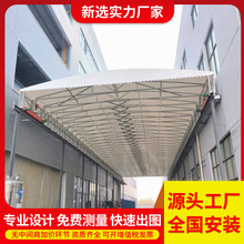 大跨度電動推拉棚軌道自動伸縮雨棚廠房過道活動雨蓬籃球場遮陽棚