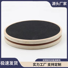 普拉提旋轉盤實木防滑圓盤矯正姿勢關節骨盆腳踝康復訓練健身瑜伽