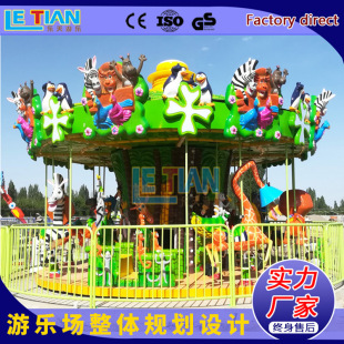 14 seats amusement park carousel rides ͯ}@DľR