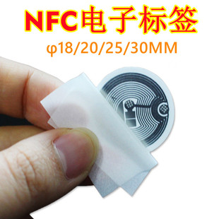 NFC˺RFIDl14443AfhaƷWַ朽NFCӘ˺N