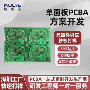 PCBpӼPCBA BOMηԭD _la