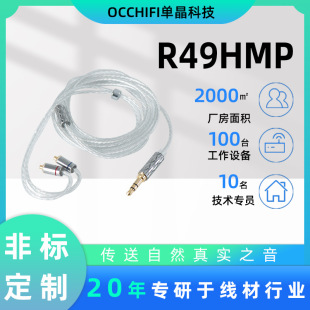 F؛R49HMP3.5mm˿ڶCMMCXᘰl0.78pᘆξ~y