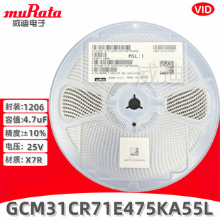 GCM31CR71E475KA55L 4.7uF ±10% 25V X7R1206NƬݴ