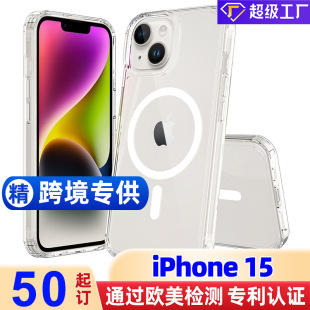 MOQ50羳miPhone 15λ֙C͸ˤĥtpu