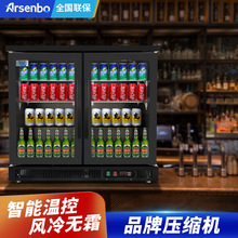 雅紳寶廠家批發飲料冷藏櫃 商用冷櫃KTV酒吧會所嵌入式桌面吧台櫃