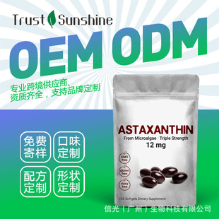 羳Qrܛz Astaxanthin soft capsules ֧۾ P