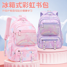 新款芝麻寶貝小學生書包 女童1-3-6年級輕便側冰箱式兒童雙肩背包