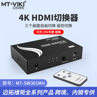 ~ؾSMT-SW301MH 3M1HDMI̖ГQ2Mһҕlb