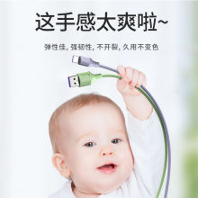 適用於iPhone11智能手機配件充電線軟線彩色液態快充數據線工廠