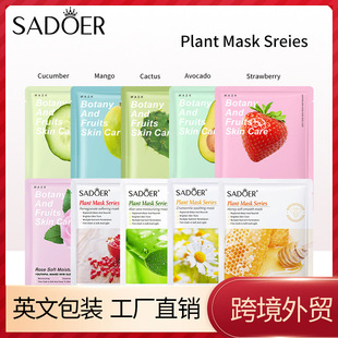 羳SADOER϶ֲˮaˮĤ NƬĤ QFacial Maskl