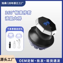 飛碟理發器電動自助剃頭寸頭光頭神器發廊專用電推剪理發推子靜音