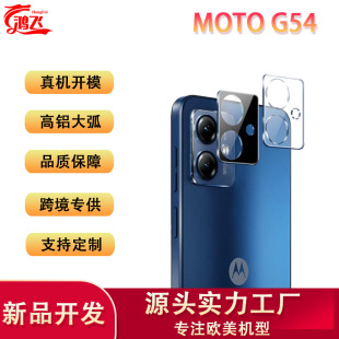 mMoto G54֙CR^Ĥ3DһwXzӡ󻡔z^䓻oĤ