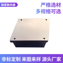 鎮江散熱器廠家供應電源電子散熱片電力電子散熱器高效散熱器